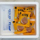 직장인간식 추천 탕비실에 쟁여두기 좋은 스마일 우리밀 파이
