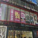 으뜸플러스안경(천호점) 이미지