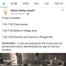 미스터소프티