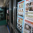 삼해어촌영어조합법인 연합뉴스