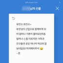 피크닉그린 이미지