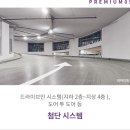 제이원하우스 이미지