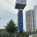 포항실내테니스장 | [TENNIS] 포항 라이프 테니스장 방문했어요!