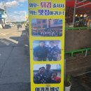 낚시만세 | 안면도맛집 대한횟집 만세튀김 - 20년 전통의 안면도횟집 찐 후기!