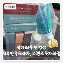 오렌즈 | 북가좌동 렌즈 살 곳 찾는다면 여기 | 서부안경프라자 오렌즈 후기