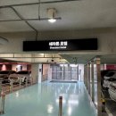 쉐라톤그랜드인천호텔 | 쉐라톤 그랜드 인천 호텔 송도 웨딩홀 웨딩페어 후기