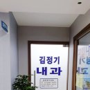 신길알프스안경원 이미지