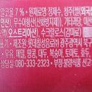 GS25무실코아루점 이미지