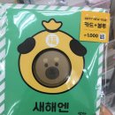 날데려가개 이미지