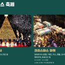 유성온천 이미지