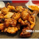 닥엔돈스 이미지