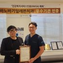 바노바기일레븐치과의원 이미지