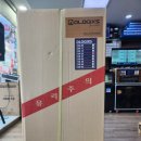 동원시스템즈(주)광주1사업장