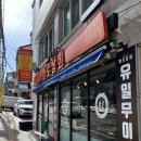 화로상회 한성대점 | 한성대에서 고기 마음껏 먹고싶을땐 무한리필 ‘화로상회 한성대점’