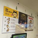 벌툰몽유도원 - 남동구 논고개로123번길 35 | 벌툰몽유도원