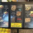 등갈비애꼬치다아양점 이미지