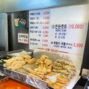 맹자네떡복이 이미지