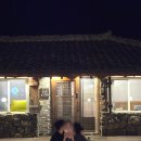 한림여관 | 제주도 서쪽 숙소 독채펜션 청수여관 제주백년돌집 촌캉스 후기