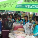 한솔동의보감 타워 이미지