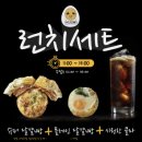 숙대 혼밥 카페 /청파동 위드달걀빵 숙명여대 본점