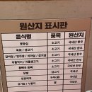 해들한우