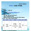 청주오창도서관 이미지