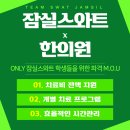 형강한의원 이미지