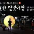 경상북도문화관광공사 이미지
