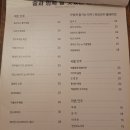 만수네(MANSUNE)