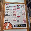 호반 춘천닭갈비 | [서충주 맛집] 매콤달콤 양념이 일품인 '춘천호반 닭갈비' 내돈내산 솔직 후기!