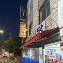 1986해장국 - 부평구 장제로 167 | 망원동 일등식당 후기｜특해장국이랑 해장국 먹고 온 솔직 후기