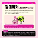 트렌드피커
