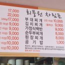 회풍원식당 네이버블로그