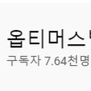 송도당구클럽 이미지