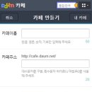 TOP pc까페 Daum카페
