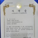 오송파라곤공인중개사사무소 이미지
