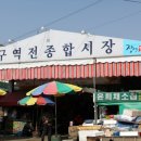 역전종합시장 이미지