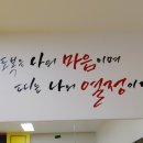 용인대 아름태권도 이미지