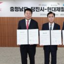 당진종합병원 충남인터넷뉴스