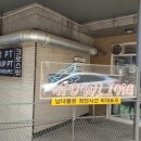 트레이닝박스 이미지