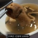 광장분식 이미지