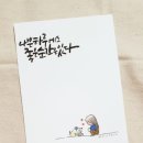 글씨와그림 이미지