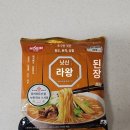 (주)닛신 | [리뷰] 닛신 라오 미소라멘 봉지라면 먹는 방법 유통기한 칼로리 | 일본 편의점 돈키호테 라면 추천
