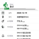 금강교옆 공원 이미지