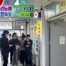 샛강역 2번 출입구 | 여의도동 샛강역 화목순대국. 짤막한 개인적 후기.