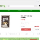 수정식료품
