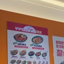 응급실국물떡볶이(청주금천점) | 청주 분식 떡볶이 부부두리떡볶이 청주금천점 후기