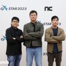 엔씨대전 이미지