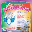 경주실내체육관 이미지