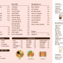 어반그린 - 종로구 | 어반그린
